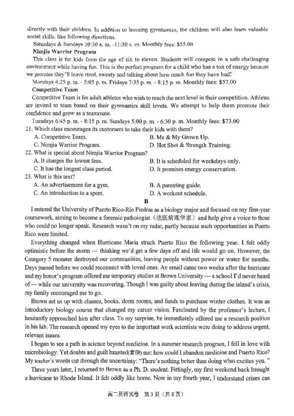 广西南宁市部分学校2024-2025学年高二下学期6月期末考试 英语 PDF版含答案.pdf_第3页