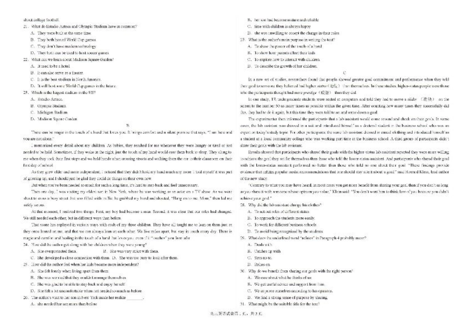 广西钦州市示范性高中2024-2025学年高三秋季开学考试英语试题.pdf_第2页