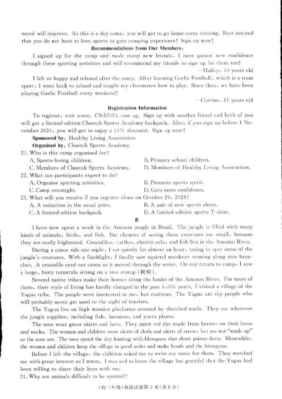 江西省赣州市十八县(市、区)二十四校11月期中联考英语试题（有听力）_高三11月联考英语.pdf_第3页