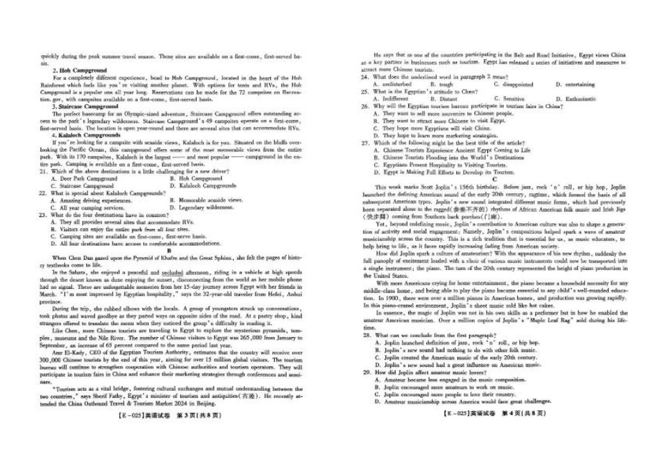 江西省九江市十校联考2024-2025学年高三下学期2月月考英语试题+答案.pdf_第2页