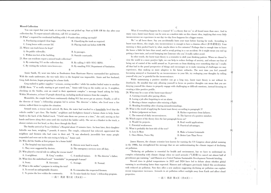 江西省南昌市高三2025届高三第二次模拟考试英语.pdf_第2页