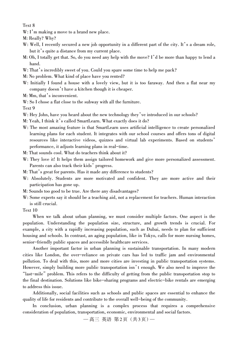 江西省南昌市高三2025届高三第二次模拟考试英语答案.pdf_第2页
