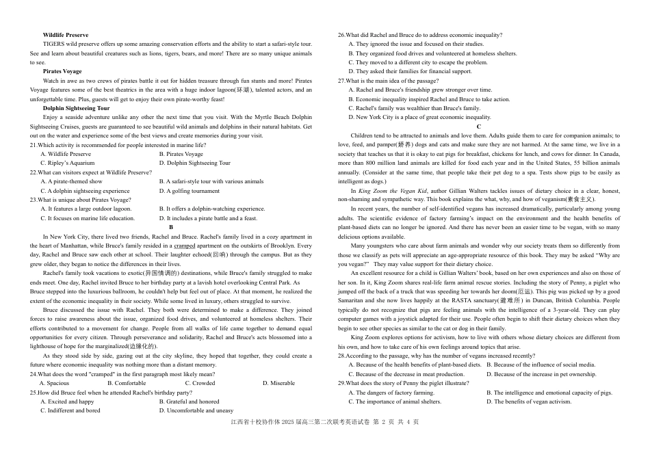 江西省十校协作体2025届高三第二次联考英语.pdf_第2页