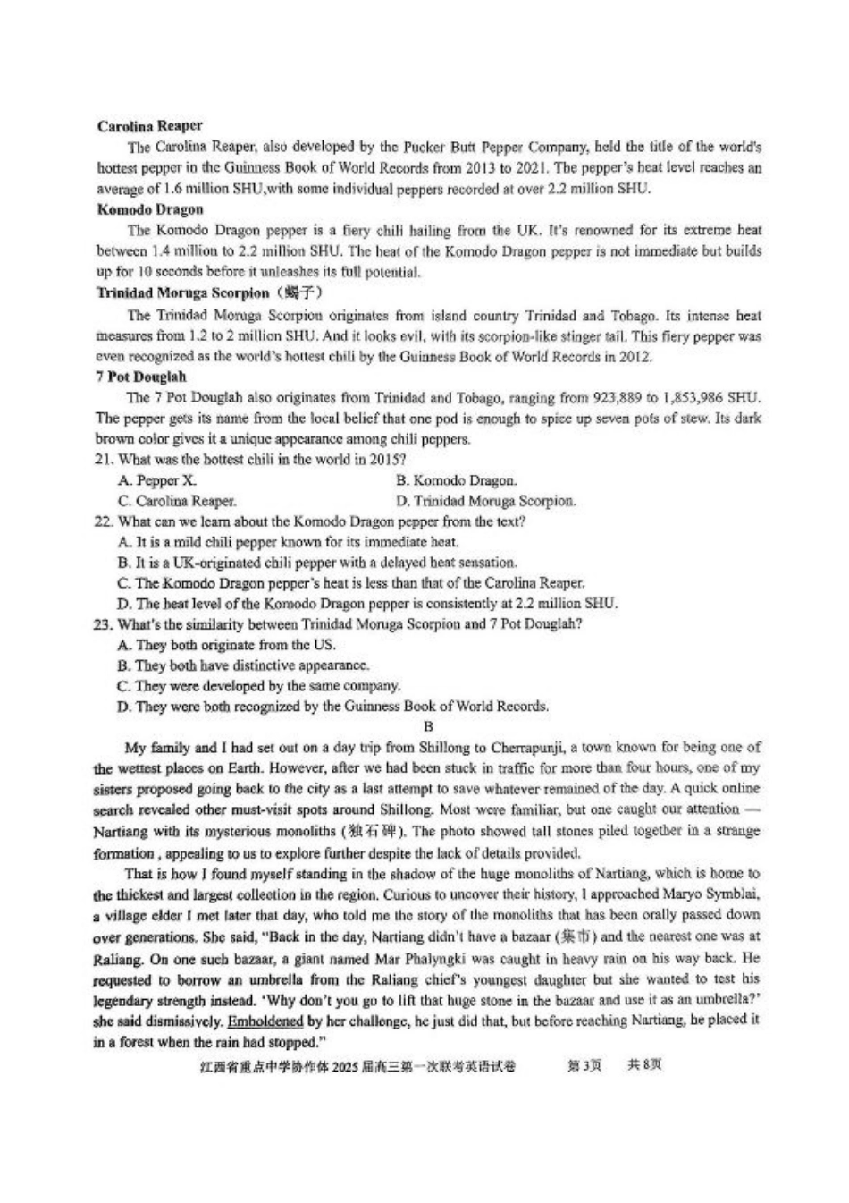 江西省重点中学协作体2025届高三第一次联考英语试卷+答案.pdf_第3页