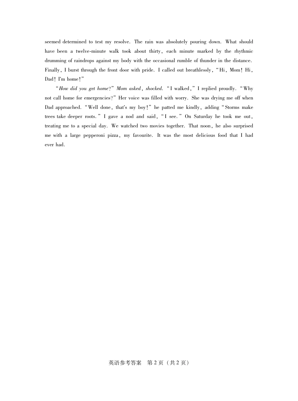 （英语参考答案）广东省 2025 届普通高中毕业班第二次调研考试.pdf_第2页