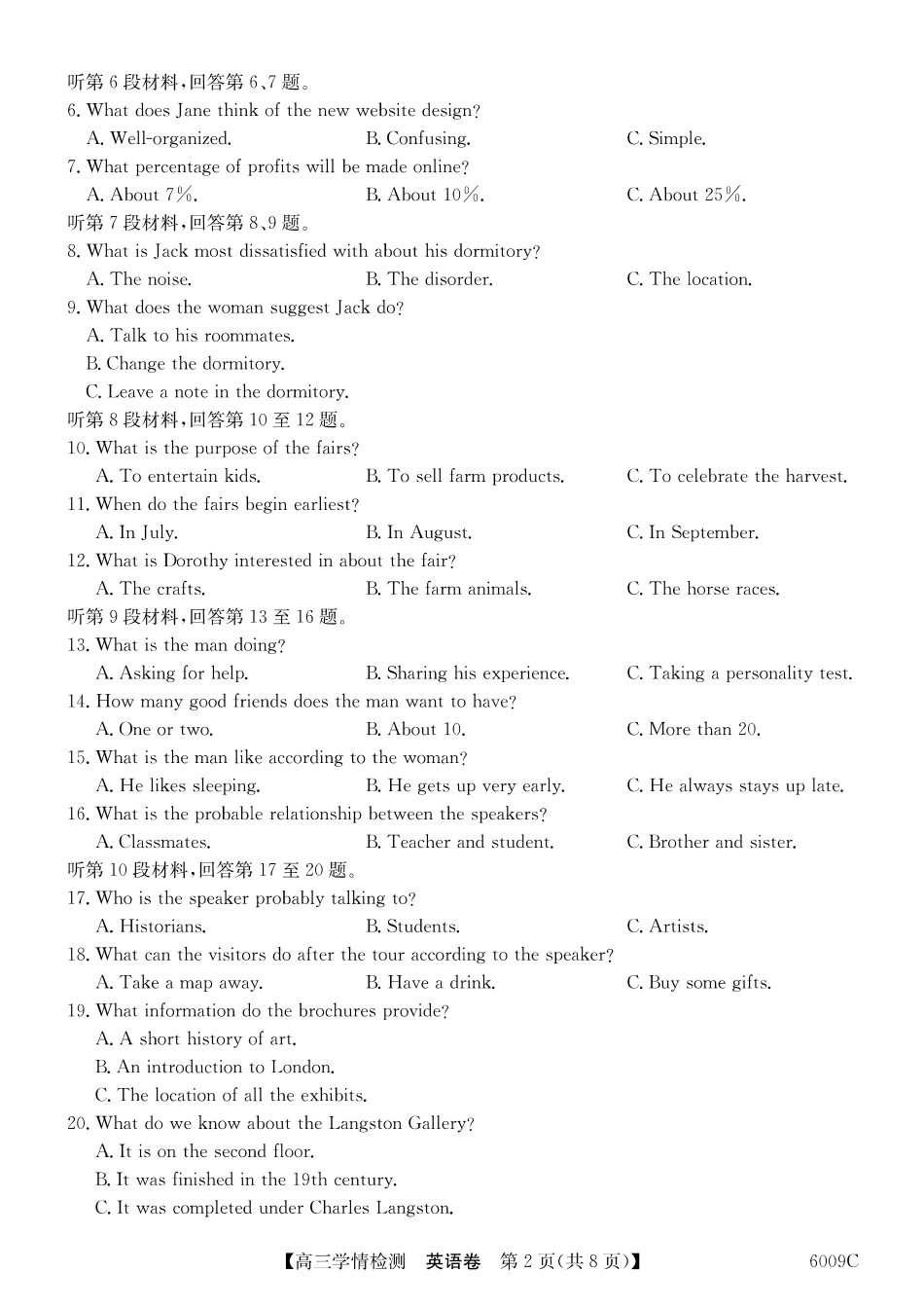 【英语】安徽省县中联盟2025-2026学年高三上学期学情检测.pdf_第2页