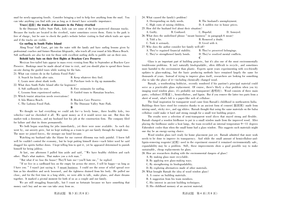 【英语】大联考·湖南省2026届高三年级上学期开学考.pdf_第2页