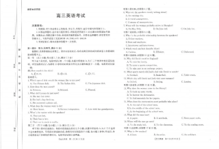 【英语】江西省2025届全国“优创名校”高三4月联考.pdf