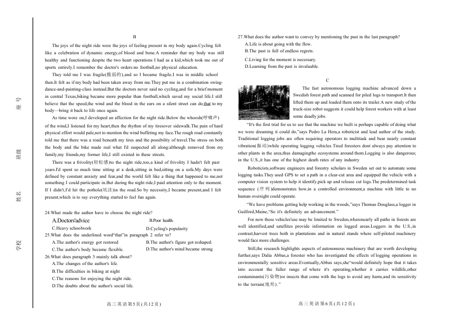 2024-2025年潍坊市高三上学期期中考试英语试题.pdf_第3页