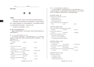 2024-2025学年高三备考核心模拟中期考试试题  英语_Print.pdf