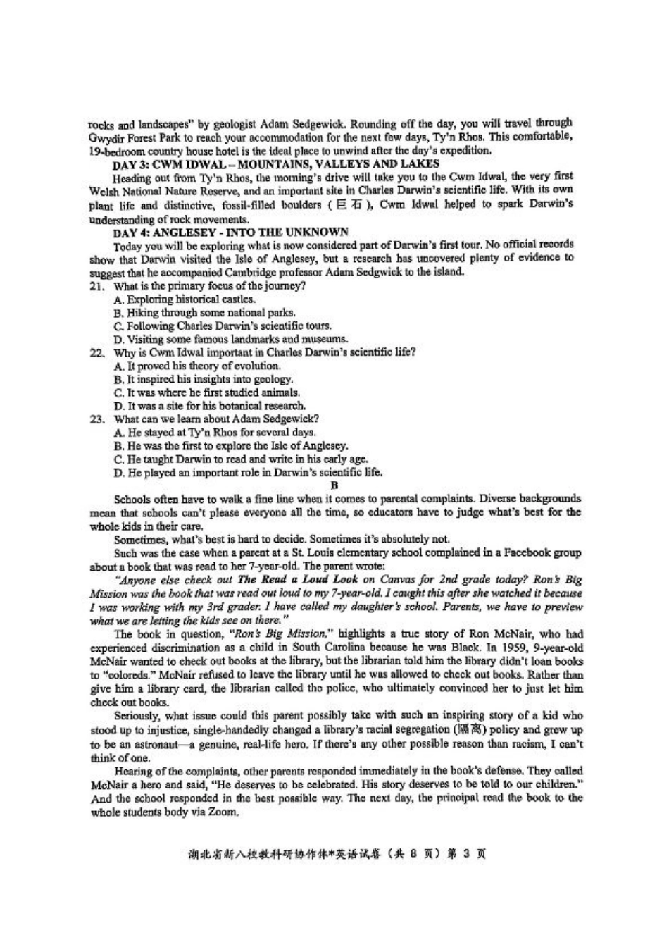 2024年湖北省新八校协作体高三10月联考 英语试卷.pdf_第3页