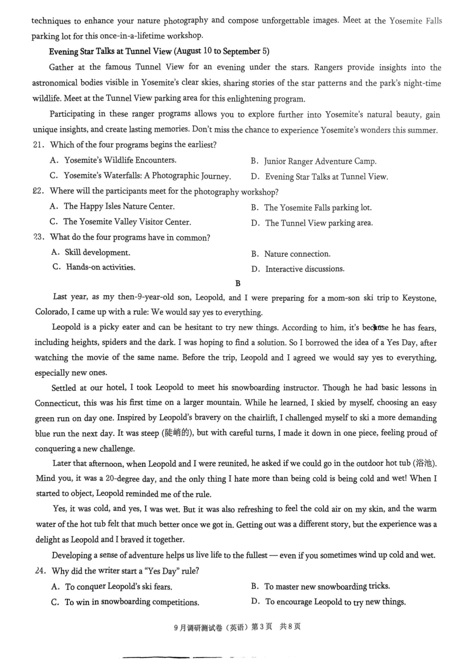 2025 年重庆市普通高中学业水平选择性考试9月调研（康德卷）英语试卷.pdf_第3页