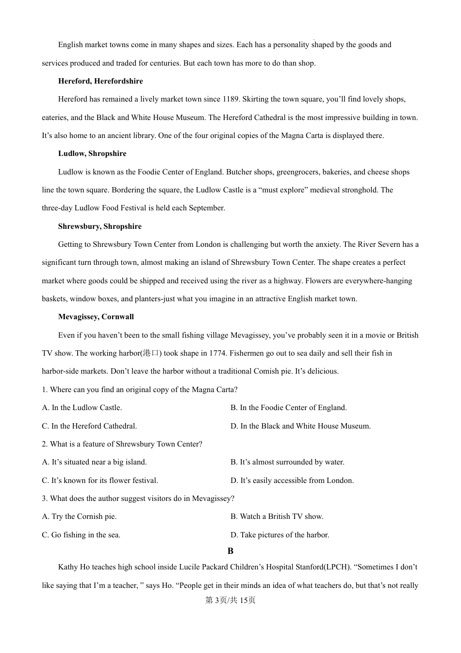 2025《高考英语•全国二卷真题》真题+答案.pdf_第3页