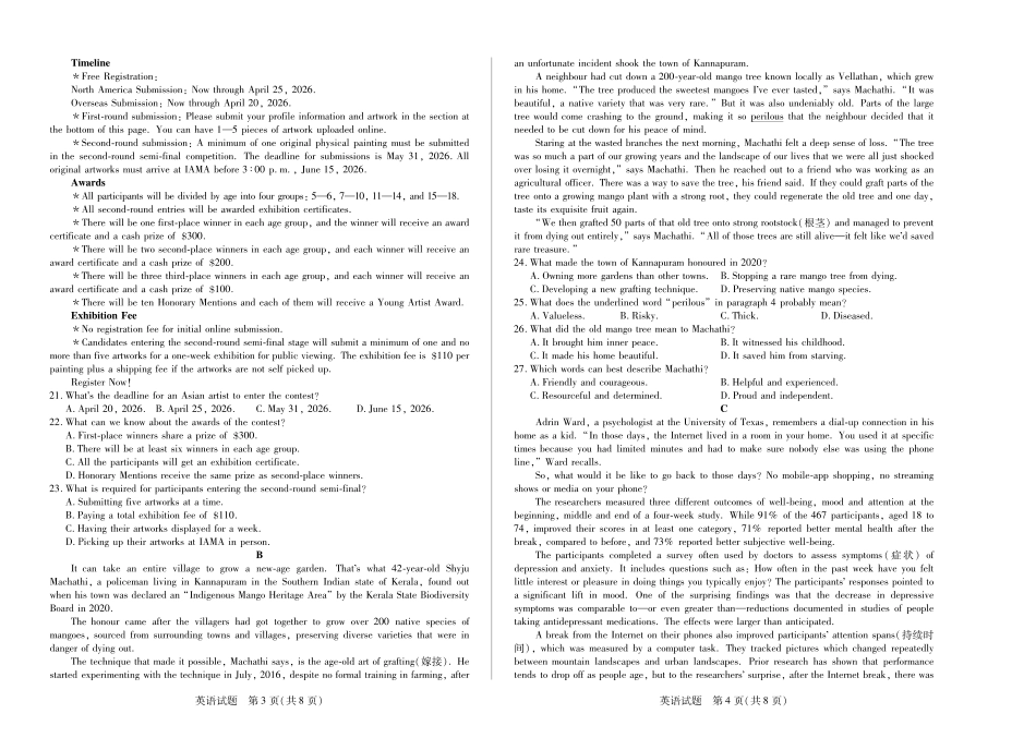 2025-2026学年（上）高三年级小高考（一）英语.pdf_第2页