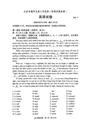 2025北京朝阳高三一模英语试题及答案.pdf