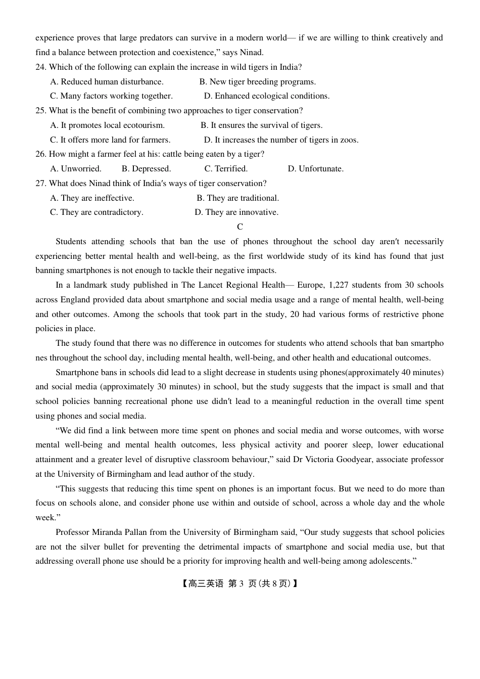 2025届广东省湛江市高三下学期4月二模英语试题（含答案）.pdf_第3页