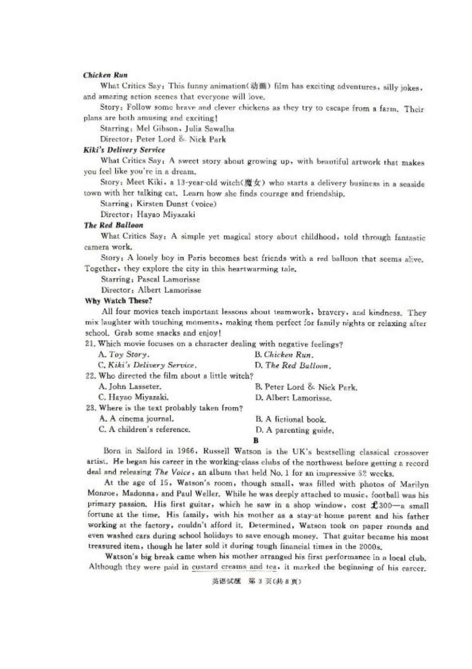 2025届河南省青桐鸣高三4月大联考英语试题+答案.pdf_第3页