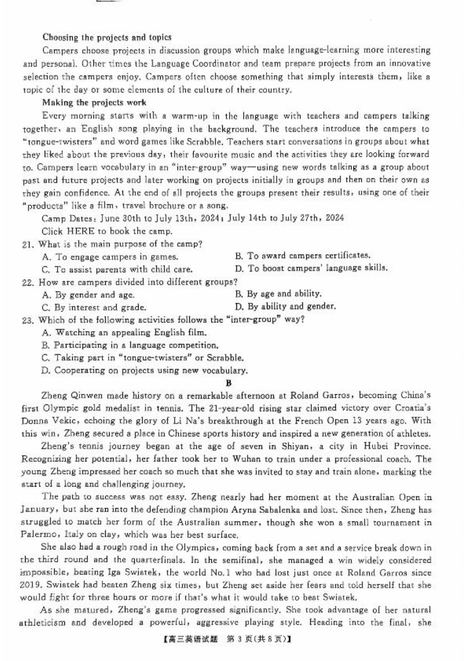 2025届湖南省天壹名校联盟高三10月联考英语_高三联考英语试卷.pdf_第3页