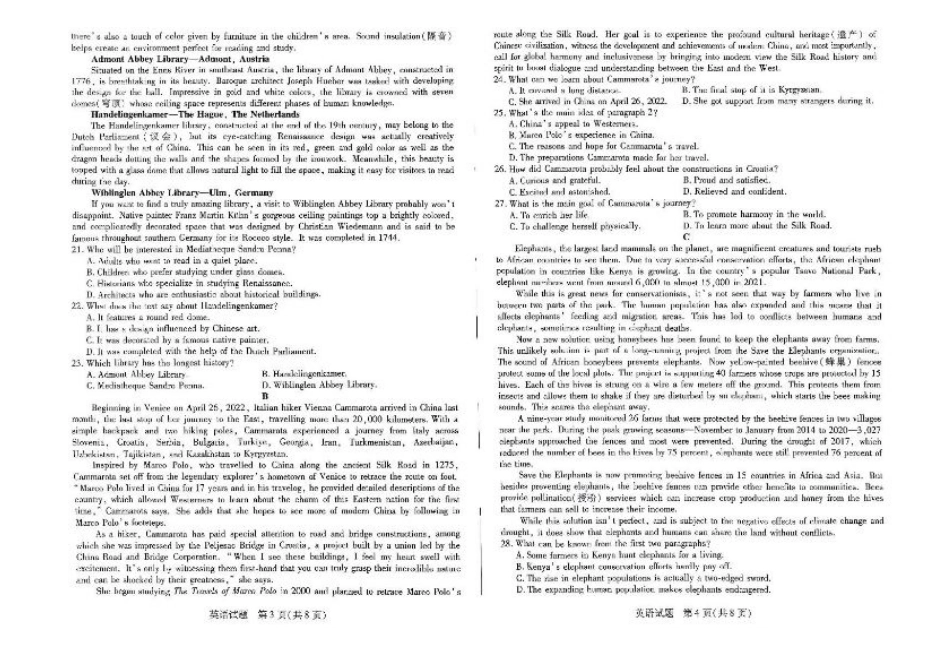 2025届皖豫大联考高三上学期1月期末检测英语.pdf_第2页