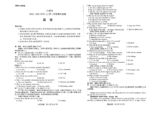 2025届皖豫大联考高三上学期1月期末检测英语.pdf