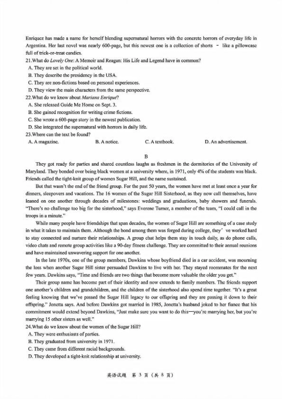 2025届浙江省五校联盟高三12月首考模拟（杭二、温中、金一中、绍一中、衢二中）（全科）_英语试卷.pdf_第3页