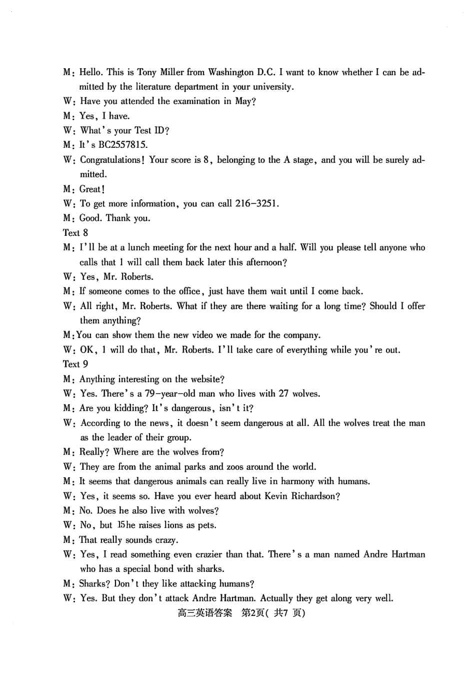 2025年河南省五市高三第二次联考-英语答案.pdf_第2页