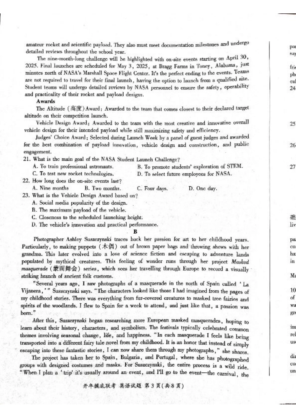 2025年辽宁百师联盟高三英语试题-3月.pdf_第3页