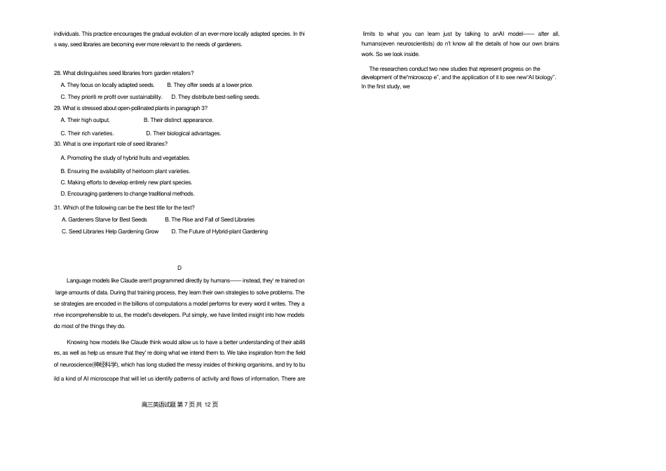 2025山东省日照市4月高三校际联合考试（日照二模)（全科）_英语试题.pdf_第3页