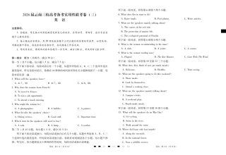 2026届云南三校高考备考实用性联考卷（三）英语.pdf