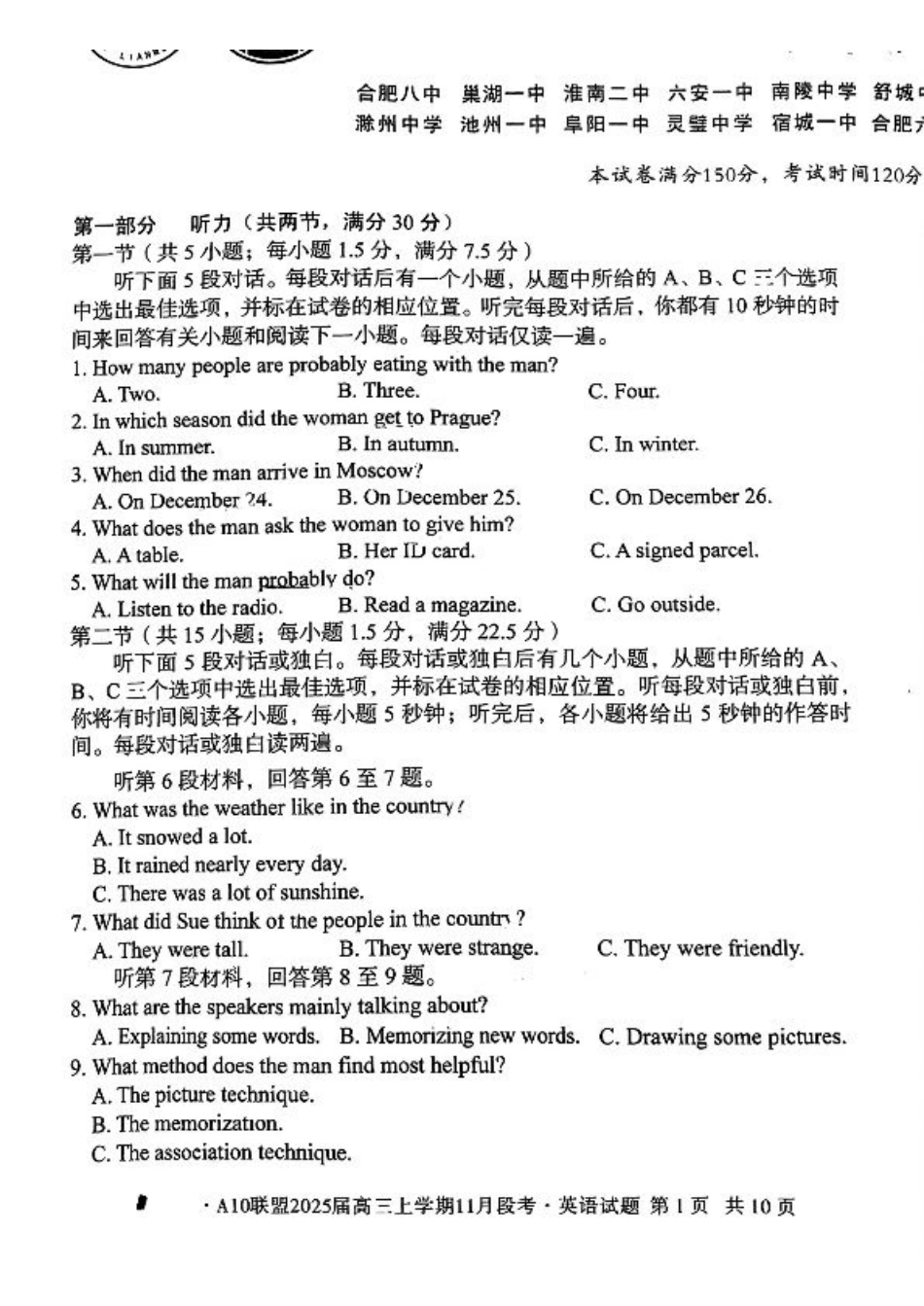 安徽A10联盟2025届高三上学期11月段考英语(含答案).pdf_第1页