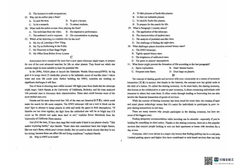 安徽省六安第一中学2024-2025学年高三上学期9月月考英语试题+答案.pdf_第3页