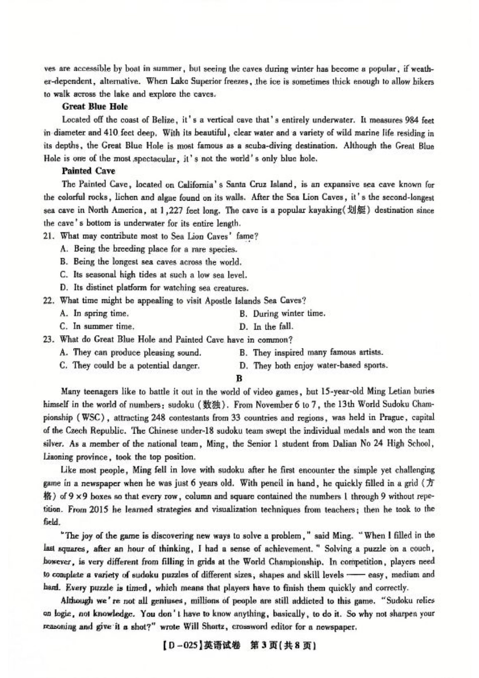安徽省皖江名校2024-2025学年高三上学期12月月考试题 英语 PDF版含解析.pdf_第3页