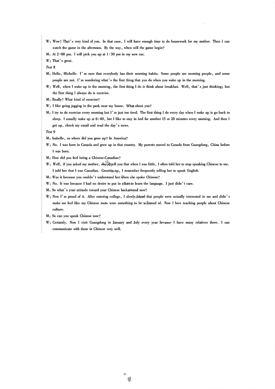 安徽省皖豫名校联盟2025届高三上学期10月联考（一模）英语_英语答案.pdf_第2页