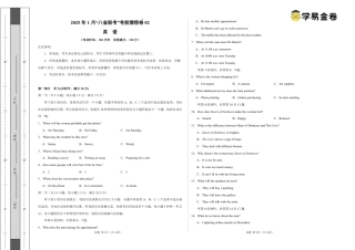 八省2025届高三“八省联考”考前猜想卷英语02考试版A3.pdf