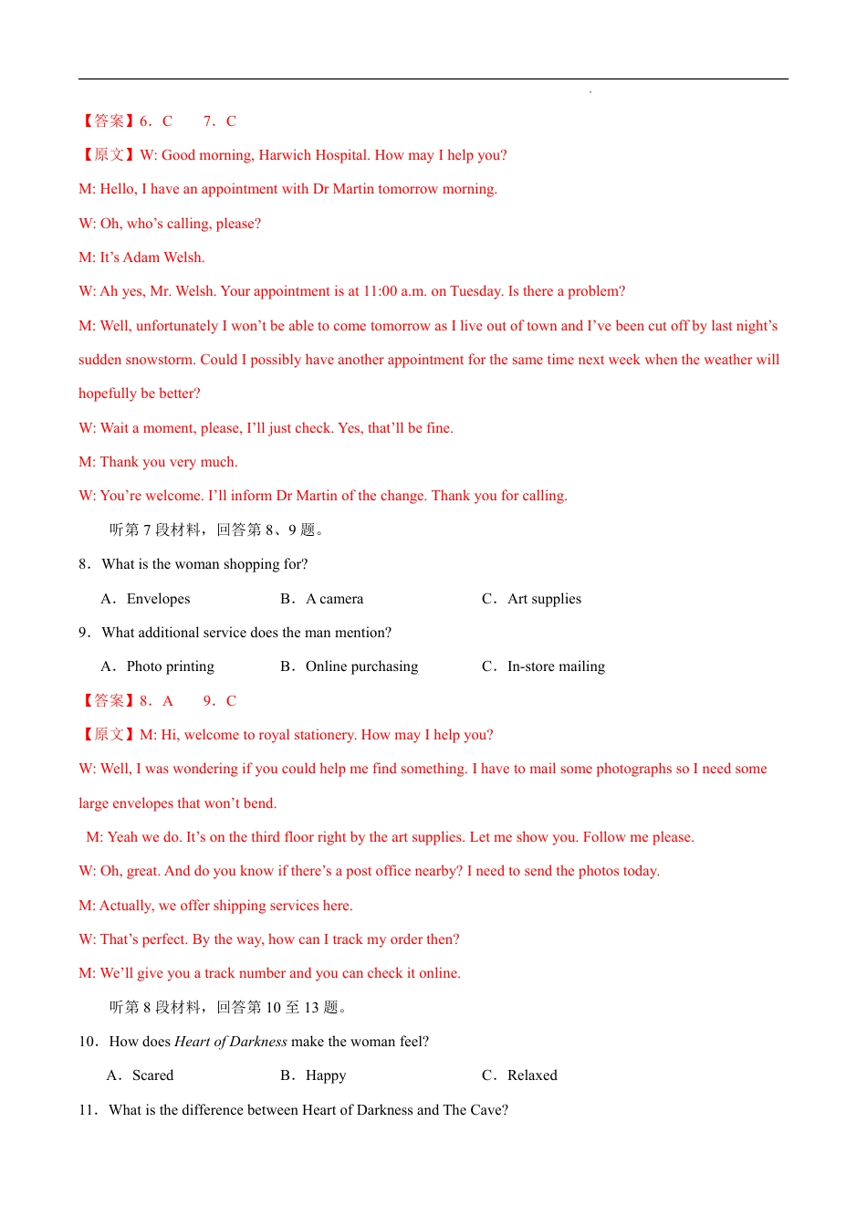 八省2025届高三“八省联考”考前猜想卷英语02全解全析.pdf_第3页