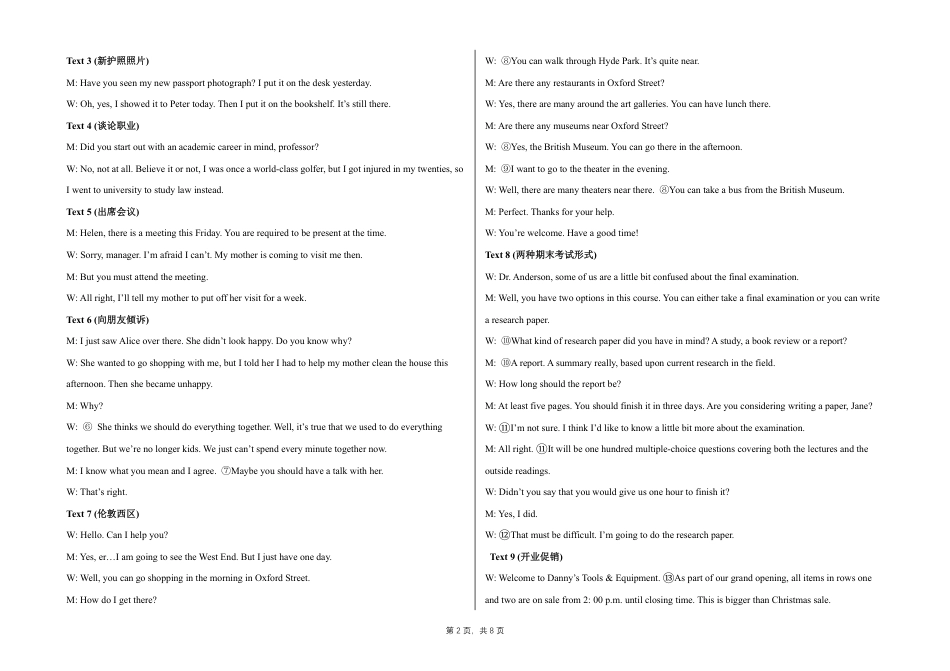 参考答案及答案详解-2022级高三学年上学期11月月考（英语）.pdf_第2页