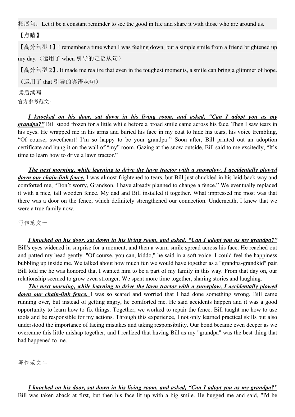 答案黑龙江省实验中学2024-2025学年度高三学年上学期第三次月考考试英语学科试卷(1).pdf_第2页