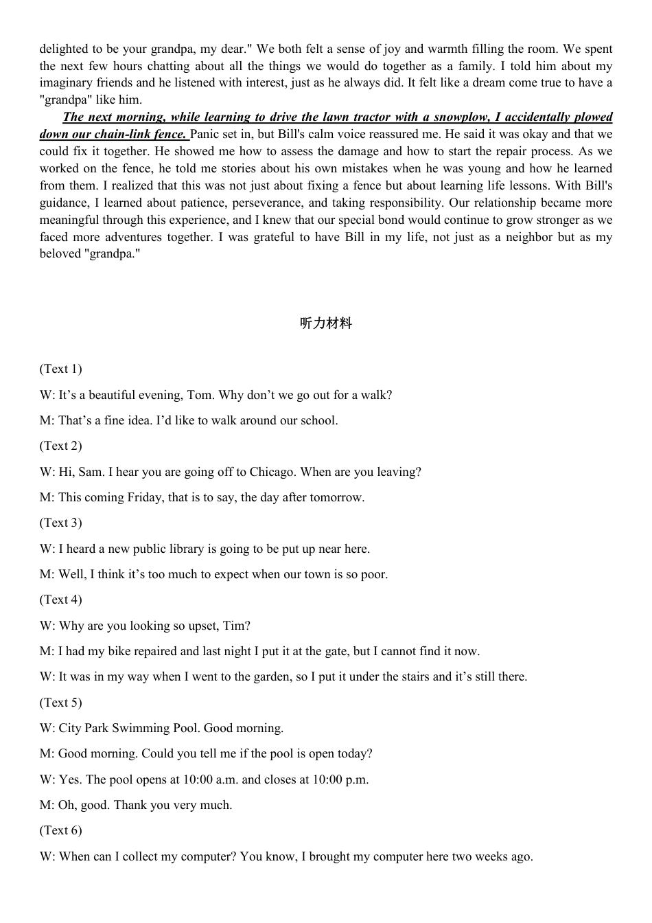 答案黑龙江省实验中学2024-2025学年度高三学年上学期第三次月考考试英语学科试卷(1).pdf_第3页