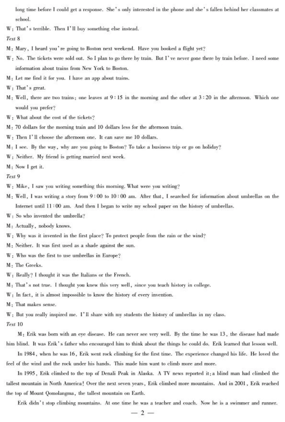 大联考2024-2025学年高三第一次考试英语答案 （小高考）.pdf_第2页