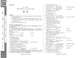 大联考2024-2025学年高三第一次考试英语试题 （小高考）.pdf