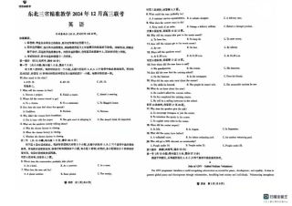 东北三省精准教学2024-2025学年高三上学期12月联考英语试卷.pdf