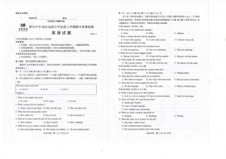 福建省名校联盟2024-2025学年高三上学期期中考试英语试题.pdf