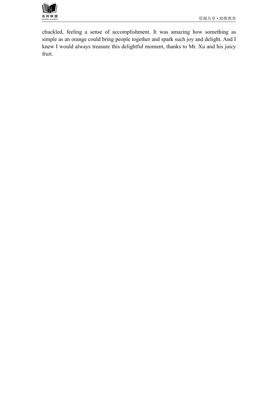 福建省名校联盟2024-2025学年高三上学期期中考试英语试题_英语参考答案.pdf_第2页