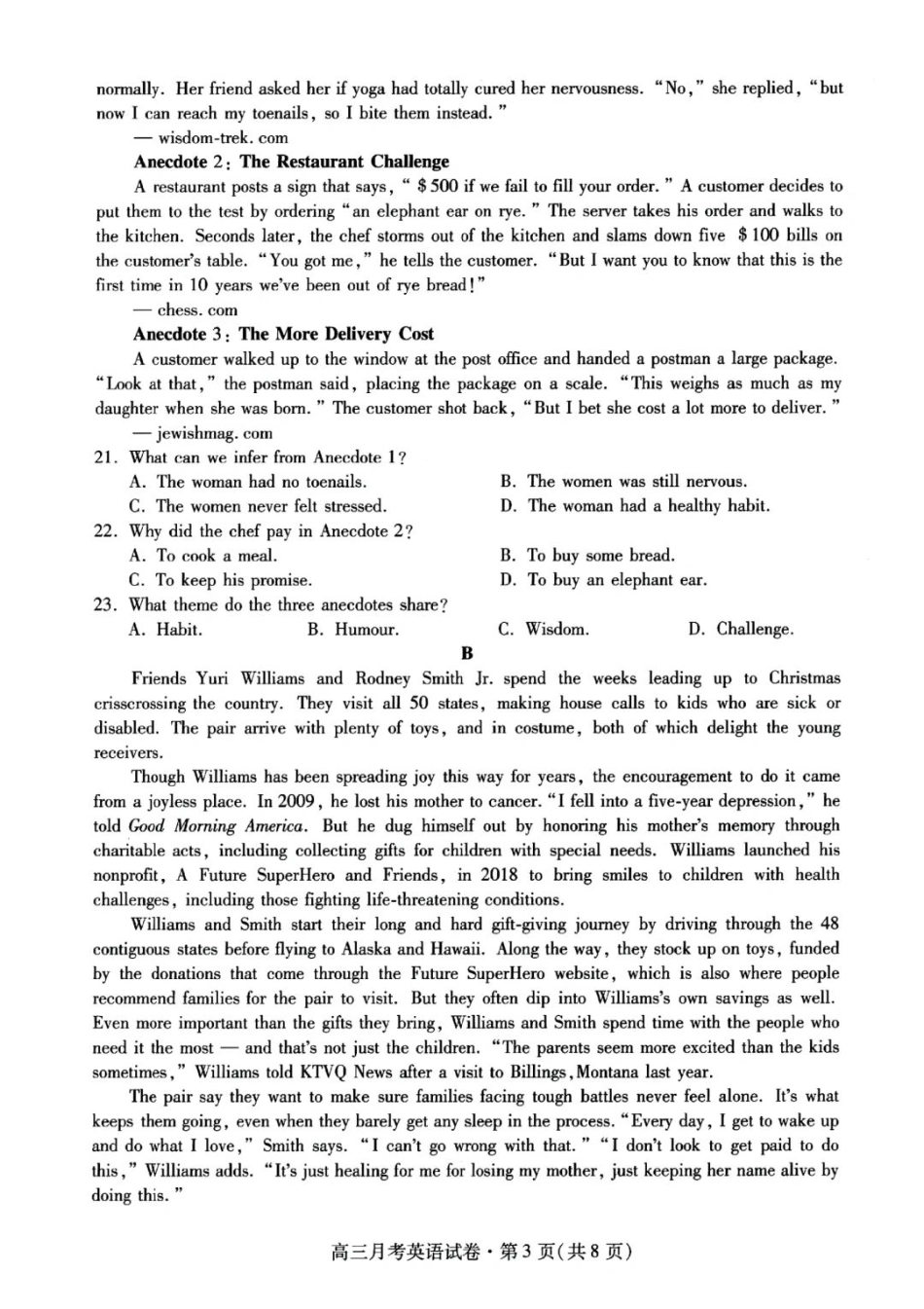 甘肃省2025年高三4月联考试卷英语+答案.pdf_第3页