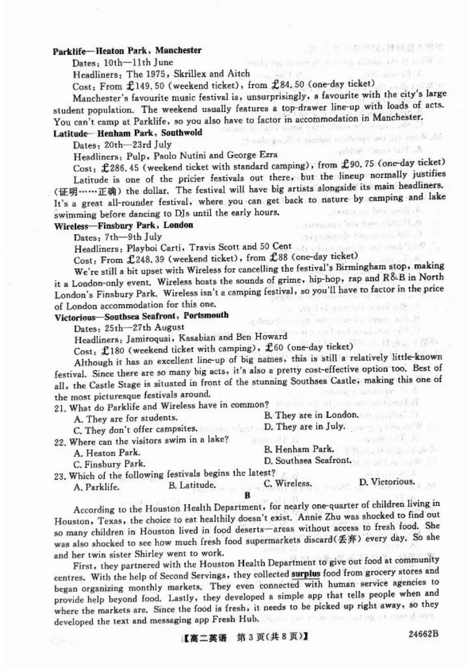 甘肃省武威市2023-2024学年高二下学期6月月考试题 英语 PDF版含解析.pdf_第3页