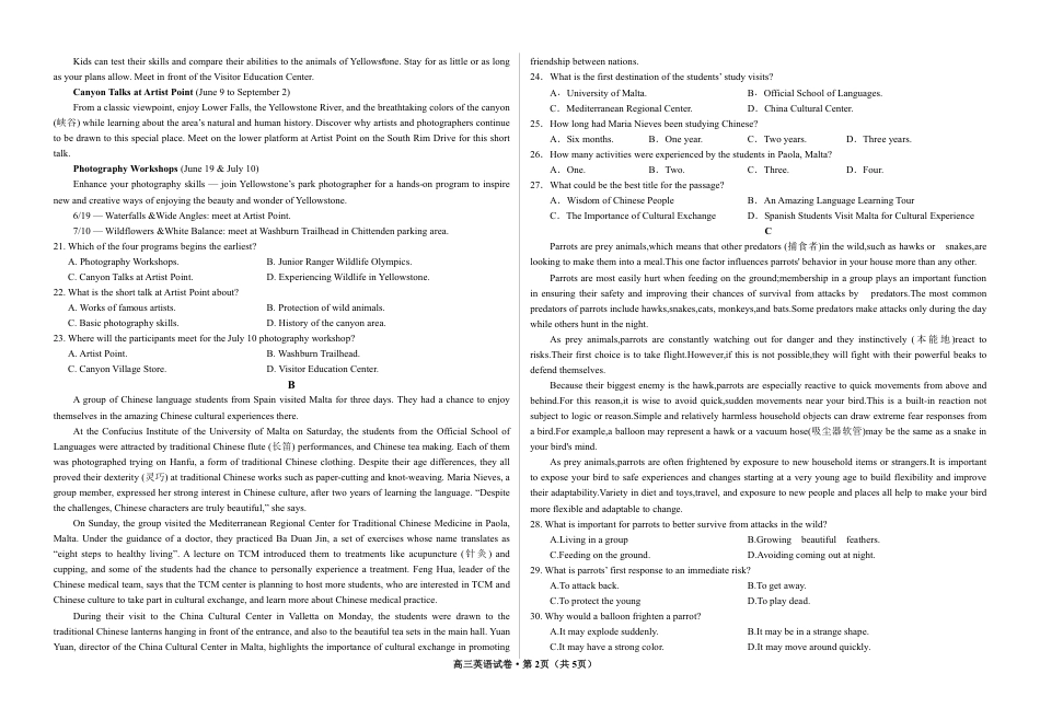 甘肃省武威市凉州区2024-2025学年高三第一次质量检测+英语.pdf_第2页