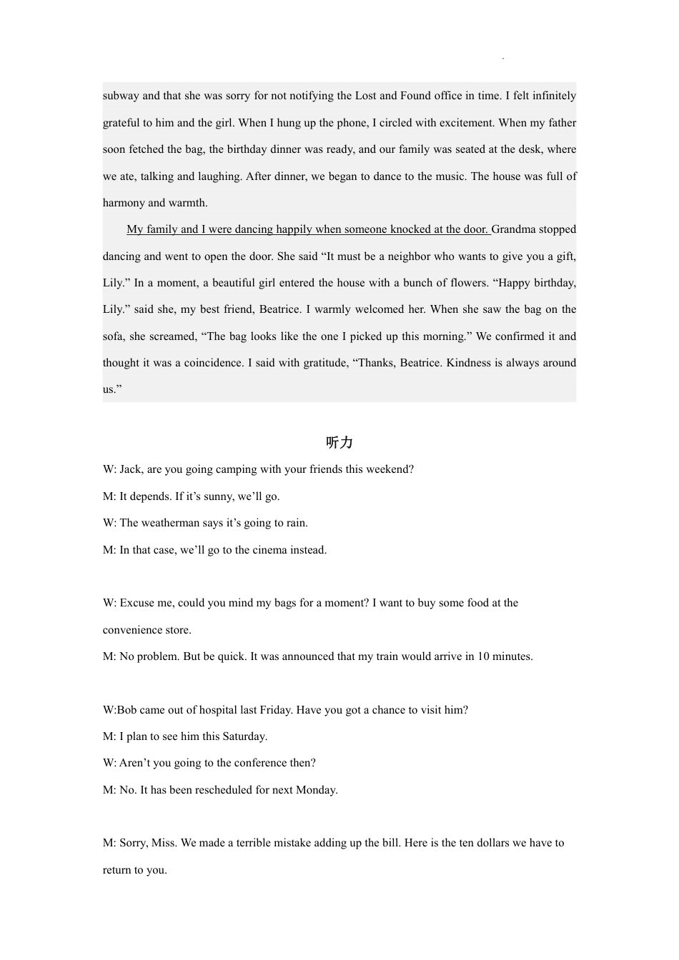 甘肃省武威市凉州区2024-2025学年高三第一次质量检测+英语答案.pdf_第2页