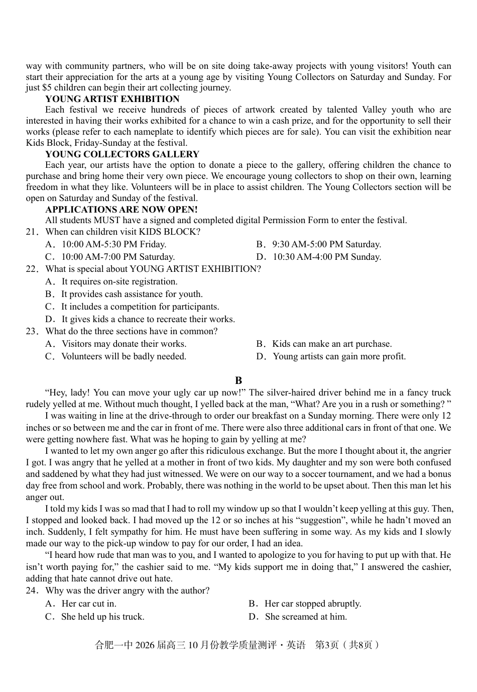 高三10月份教学质量测评英语卷.pdf_第3页