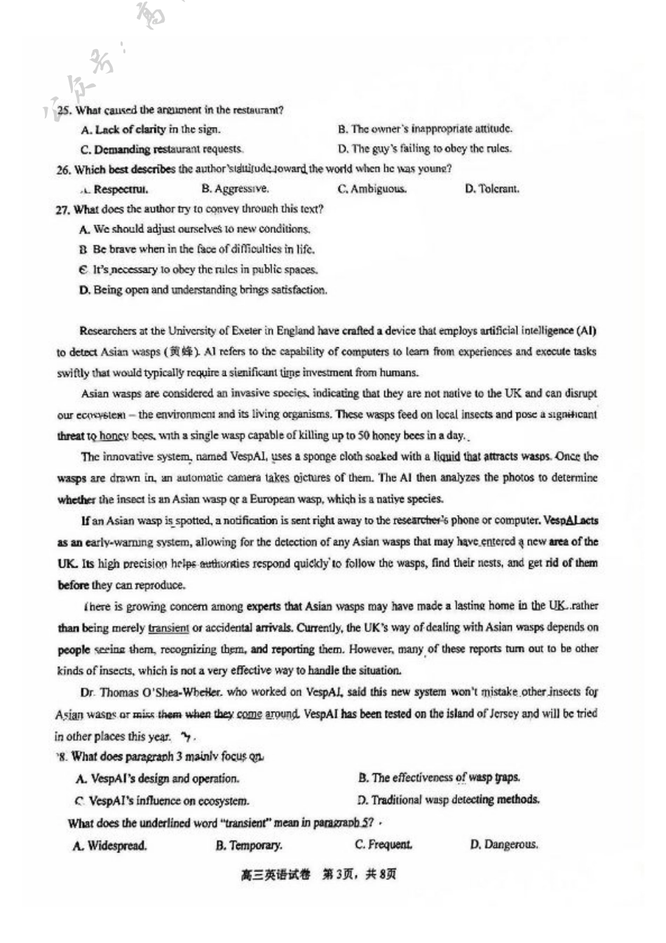 广东六校2025届高三10月联考英语试题.pdf_第3页