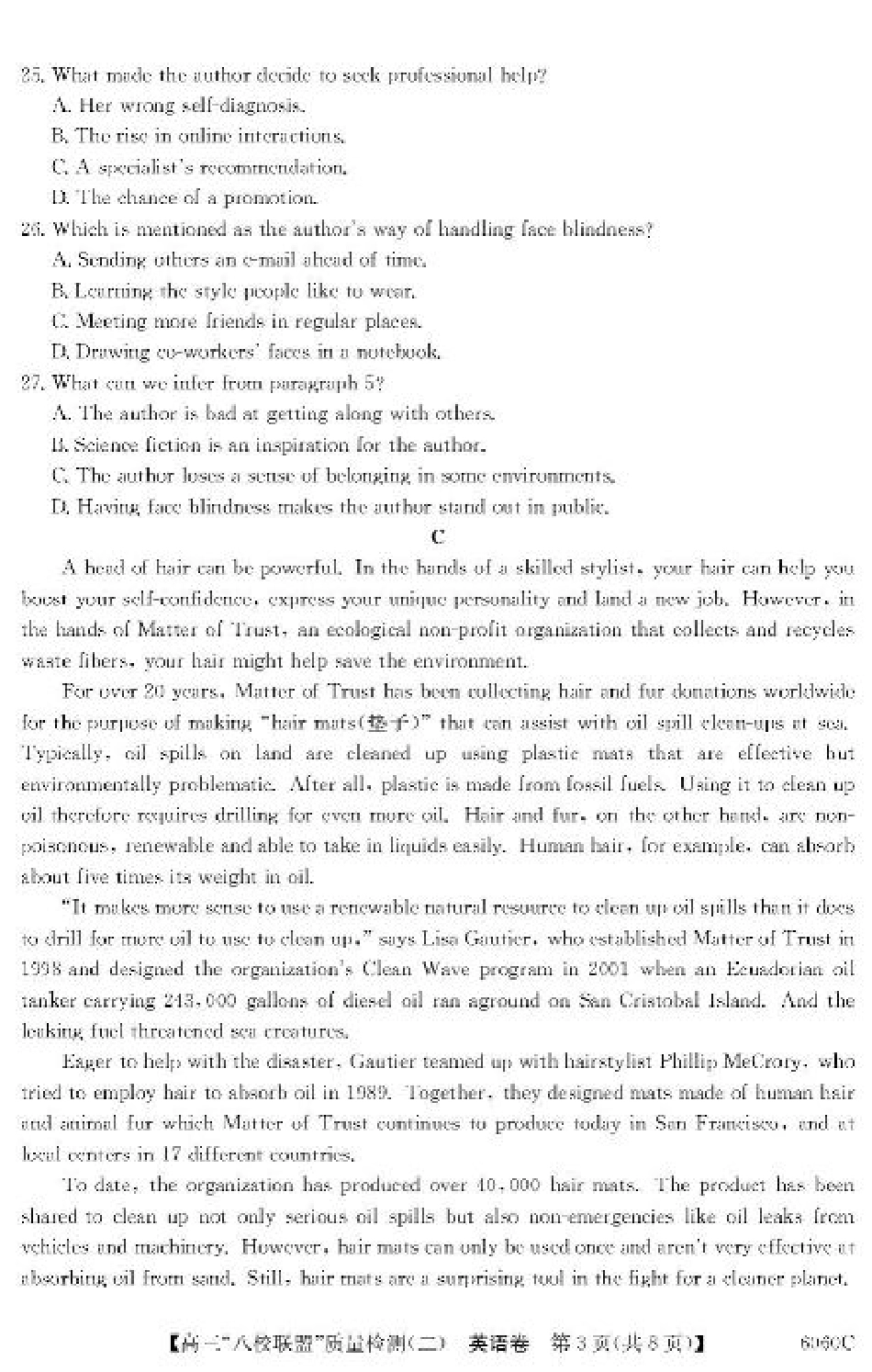 广东省“八校联盟”2026届高三上学期质量检测（二）英语试卷（含答案）.pdf_第3页